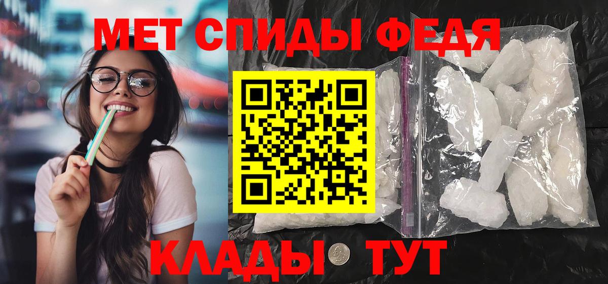 АМФЕТАМИН Premium Топки