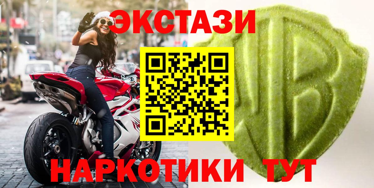 Экстази 280 MDMA Топки