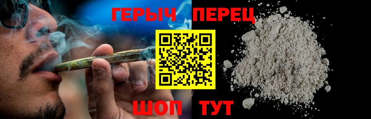 ГЕРОИН афганец Топки