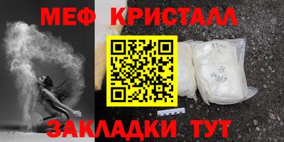 прущие крисы Ставрополь