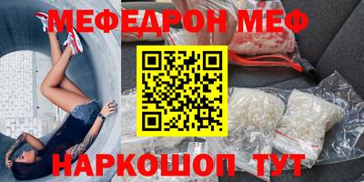 прущие крисы Ставрополь