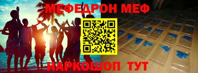 кокаин перу Старая Купавна