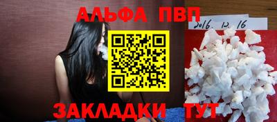 кокаин перу Старая Купавна