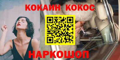 кокаин перу Старая Купавна