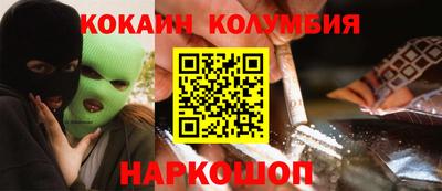 прущие крисы Ставрополь