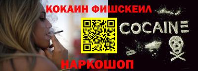 прущие крисы Ставрополь