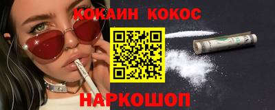 прущие крисы Ставрополь