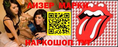 кокаин перу Старая Купавна