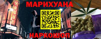 кокаин перу Старая Купавна