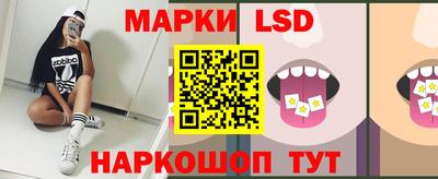кокаин перу Старая Купавна