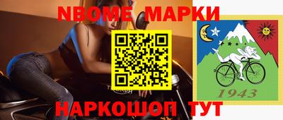 прущие крисы Ставрополь