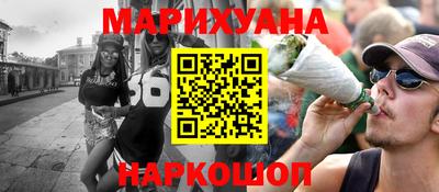 прущие крисы Ставрополь