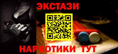 кокаин перу Старая Купавна