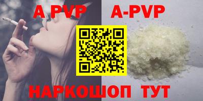 прущие крисы Ставрополь