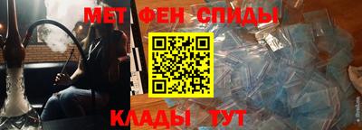 прущие крисы Ставрополь