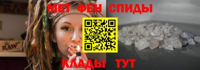 прущие крисы Ставрополь