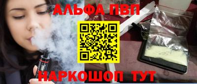 прущие крисы Ставрополь