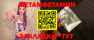 кокаин перу Старая Купавна