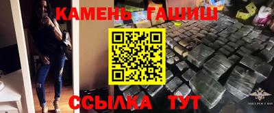 прущие крисы Ставрополь