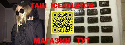 прущие крисы Ставрополь