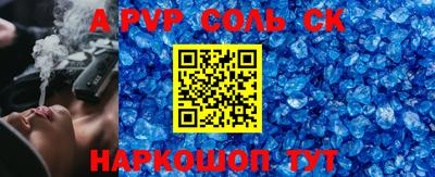 кокаин перу Старая Купавна
