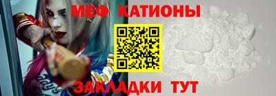 прущие крисы Ставрополь