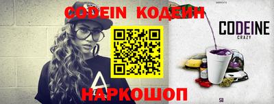 прущие крисы Ставрополь
