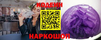 прущие крисы Ставрополь