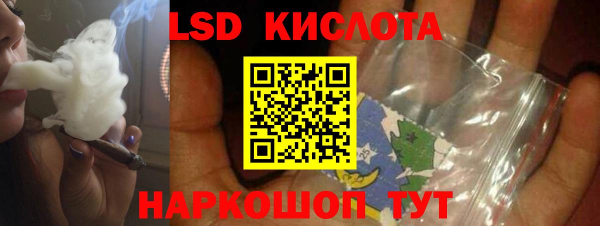 Лсд 25 экстази ecstasy  Вход с VPN  Топки 