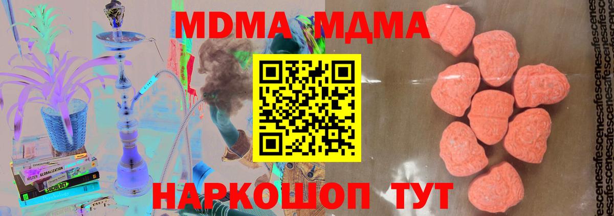 МДМА VHQ Топки
