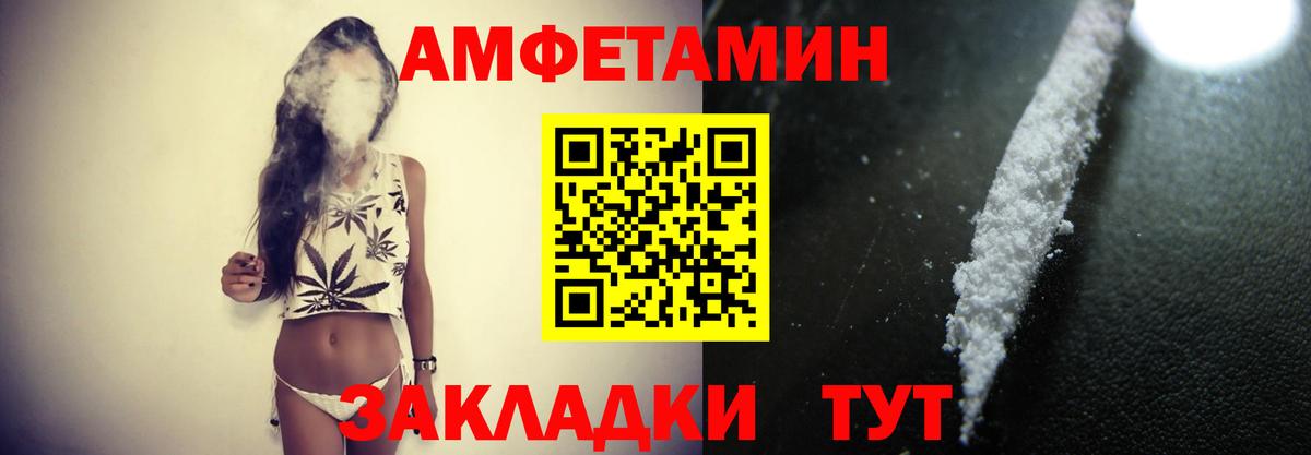 МЕТАМФЕТАМИН кристалл  МЕТАМФЕТАМИН кристалл  Топки  Вход с VPN 