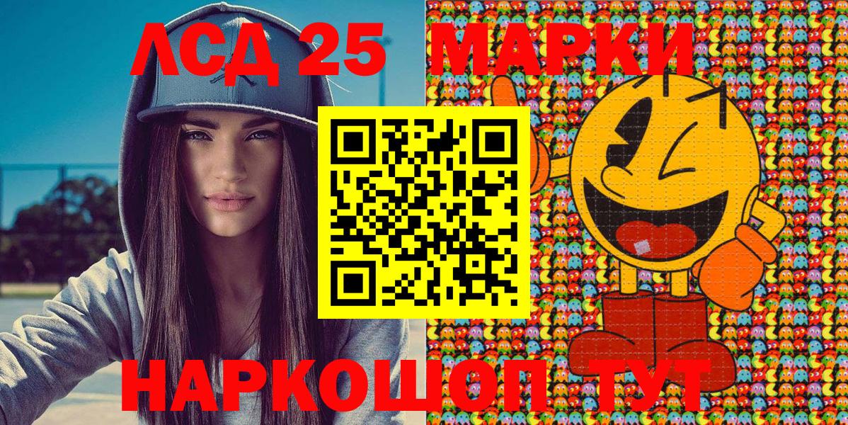Марки N-bome 1,8мг  Марки N-bome 1,8мг  Топки  Вход с VPN 