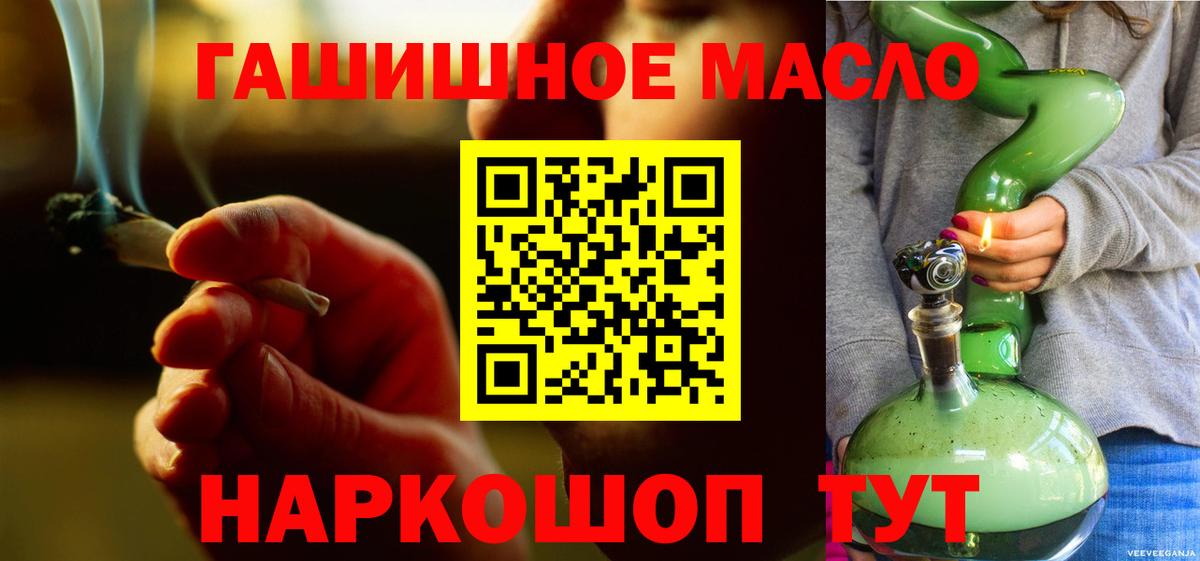 ТГК концентрат  Вход с VPN  Топки 