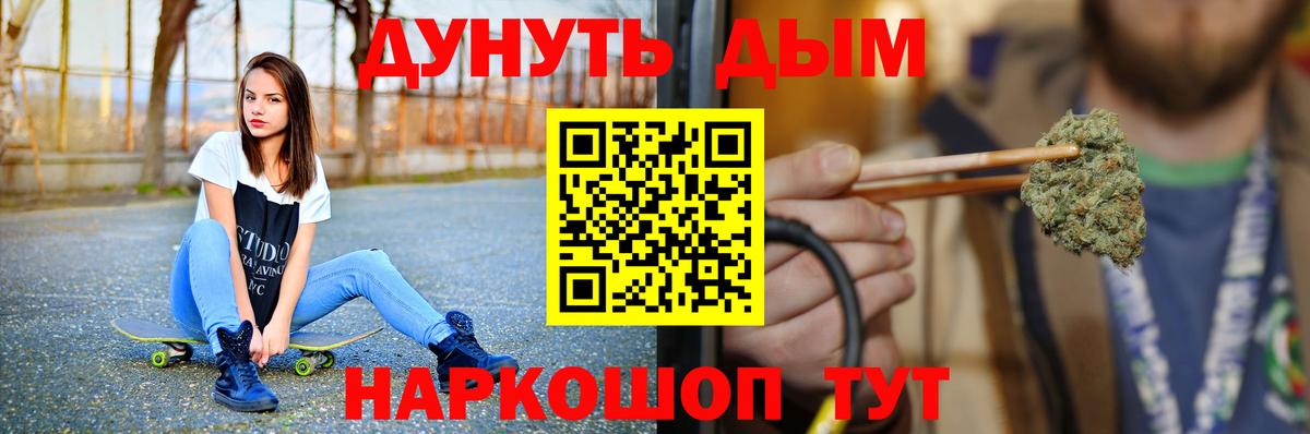 Каннабис VHQ  Вход с VPN  Бошки марихуана индика  Канабис White Widow  Топки 